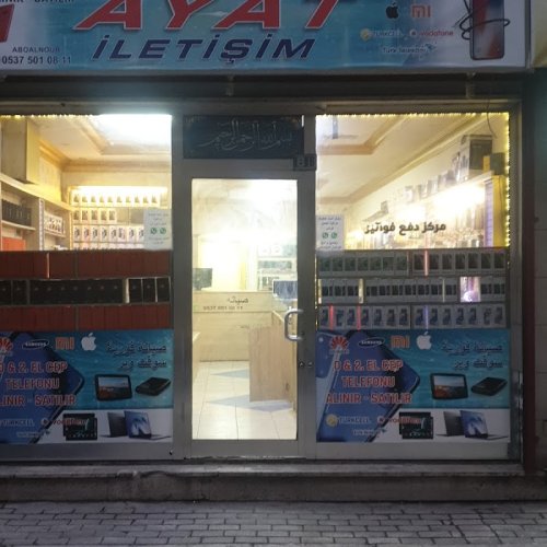 İNCİ MODA GELİNLİK